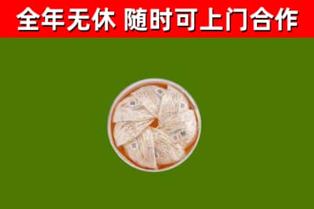 阳江回收燕窝价格
