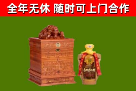 阳江烟酒回收80陈年贵州茅台酒.jpg